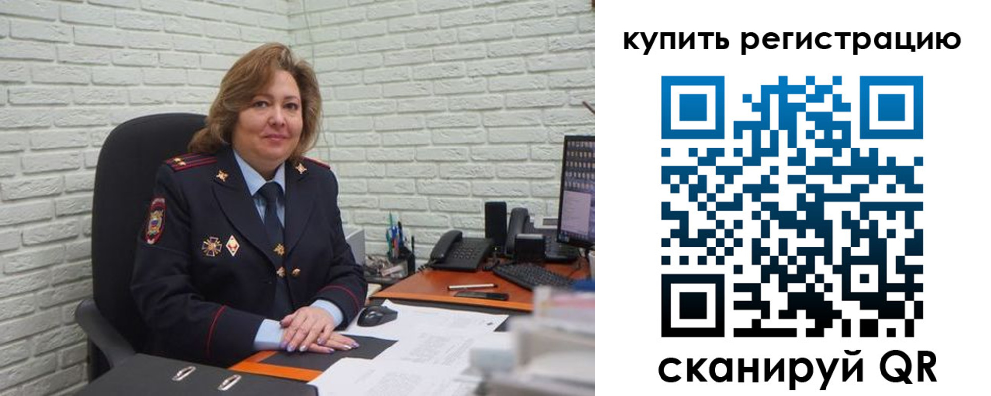 регистрация для дет. сада в Костомукше