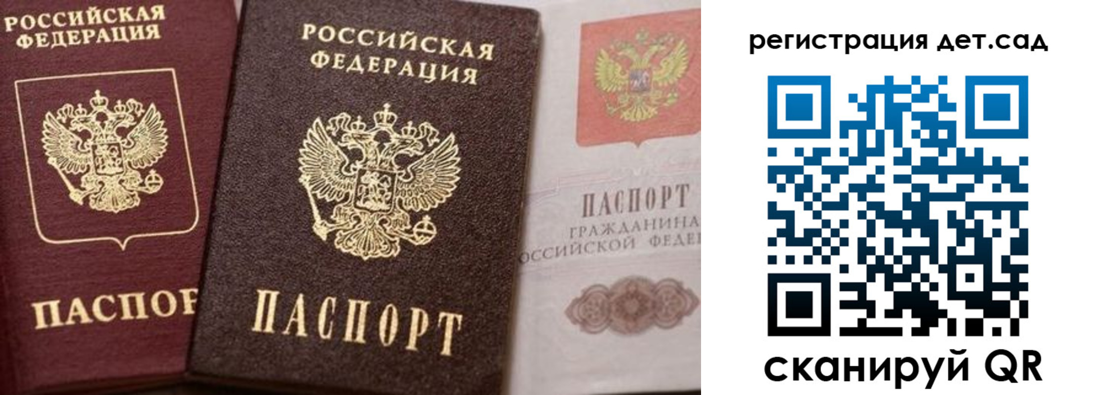 купить прописку в Костомукше