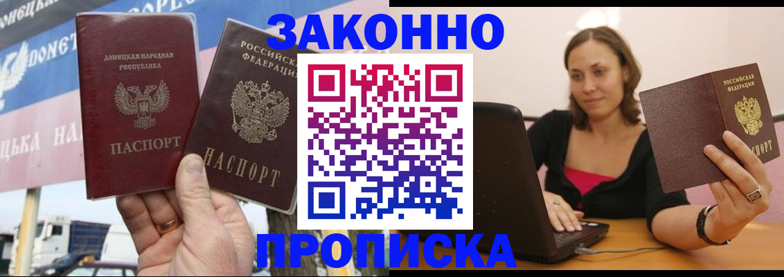 найти адрес прописки в Костомукше