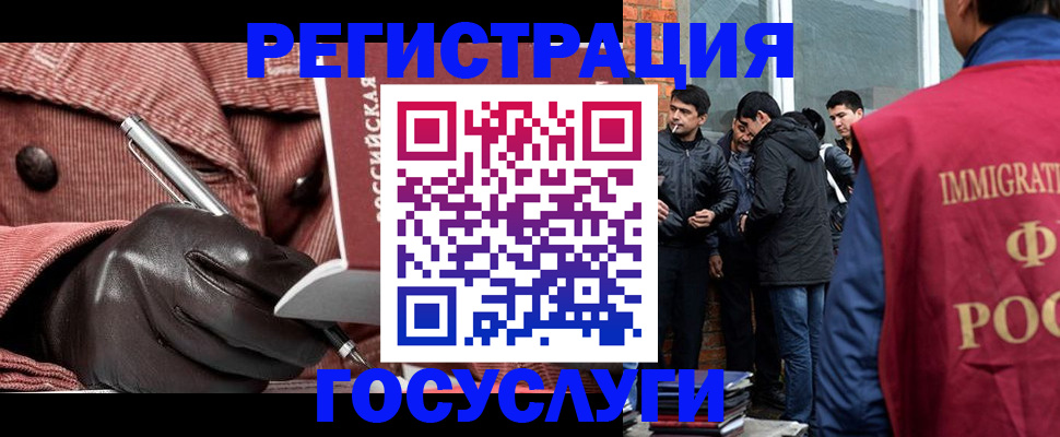 прописка для военкомата в Костомукше