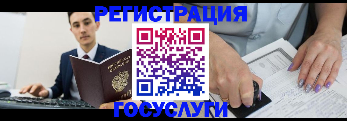 прописка от собственника в Костомукше